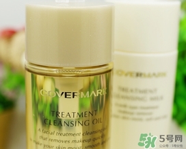 covermark傲麗卸妝油怎么用？covermark傲麗卸妝油使用方法