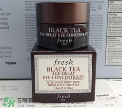 fresh紅茶眼霜好用嗎？馥蕾詩紅茶眼霜怎么樣？