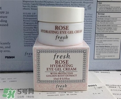 fresh玫瑰眼霜好用嗎？馥蕾詩(shī)玫瑰眼霜怎么樣？