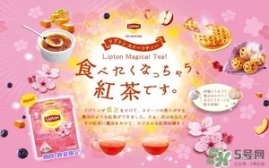 立頓櫻花紅茶多少錢？lipton立頓櫻花紅茶哪里買價格