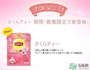 立頓櫻花紅茶多少錢？lipton立頓櫻花紅茶哪里買價格