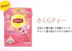 立頓櫻花紅茶多少錢？lipton立頓櫻花紅茶哪里買價(jià)格