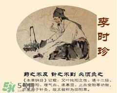 春天能艾灸嗎？春天艾灸哪里好？