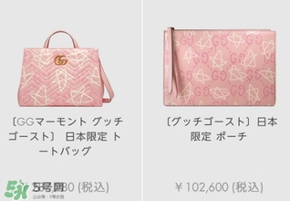 gucci2017櫻花粉限量有哪些？古馳日本櫻花粉系列價格