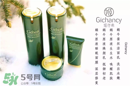姬存希護膚品怎么樣?姬存?；瘖y品好用嗎?
