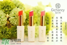 姬存希口紅哪個(gè)顏色好看?姬存?？诩t試色