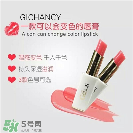 姬存?？诩t哪個(gè)顏色好看?姬存?？诩t試色