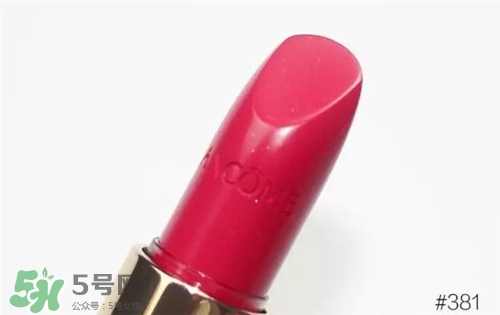 蘭蔻菁純唇膏381多少錢？蘭蔻口紅381專柜價(jià)格