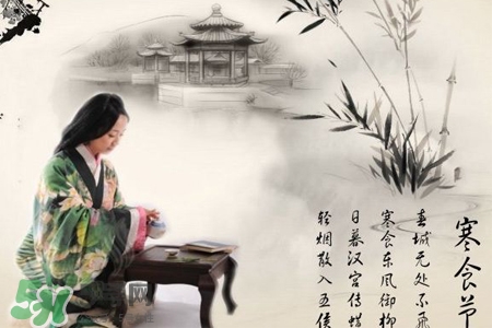 寒食節(jié)是在什么時(shí)候？2017寒食節(jié)是幾月幾日？