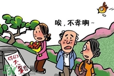 寒食節(jié)是在什么時(shí)候？2017寒食節(jié)是幾月幾日？