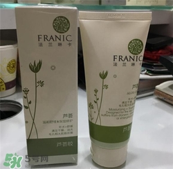 法蘭琳卡蘆薈膠好用嗎？法蘭琳卡蘆薈膠怎么樣？