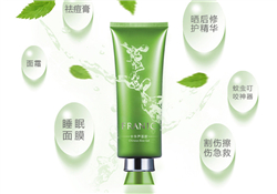 法蘭琳卡蘆薈膠多少錢？法蘭琳卡蘆薈膠專柜價格