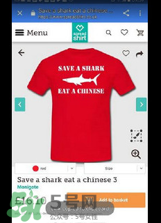 Spreadshirt是什么品牌？Spreadshirt是哪個國家的