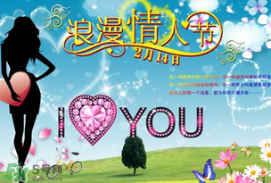 白色情人節(jié)要送禮物嗎？白色情人節(jié)需要給女朋友送禮物嗎？