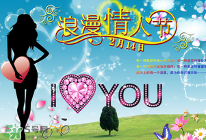 白色情人節(jié)送男生什么禮物？白色情人節(jié)女生回禮