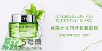 蘭蔻水光膜睡眠面膜怎么用？蘭蔻水光潤養(yǎng)睡眠面膜使用方法