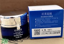 珀萊雅眼霜好用嗎？珀萊雅眼霜怎么樣？