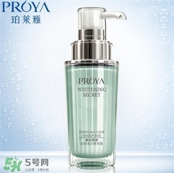 珀萊雅隔離霜好用嗎？珀萊雅隔離霜怎么樣？