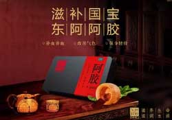 春天能吃阿膠嗎？春天吃阿膠好嗎？