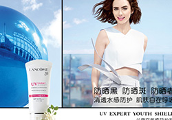 蘭蔻防曬露有幾種？蘭蔻防曬露和隔離乳哪款好？