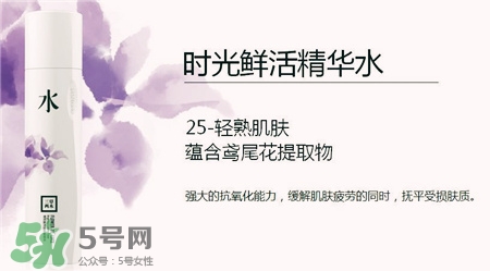 三草兩木分齡水多少錢(qián)?三草兩木分齡水的價(jià)格