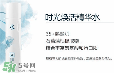 三草兩木分齡水多少錢(qián)?三草兩木分齡水的價(jià)格