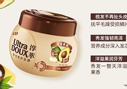淳萃牛油果發(fā)膜多少錢？淳萃牛油果發(fā)膜怎么用？