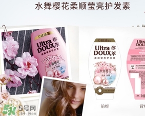淳萃水舞櫻花護(hù)發(fā)素多少錢？淳萃水舞櫻花護(hù)發(fā)素價格