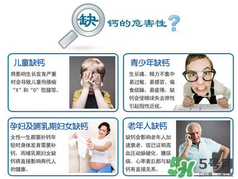 缺鈣的癥狀有哪些？缺鈣的表現(xiàn)
