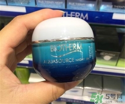 碧歐泉睡眠面膜多少錢？碧歐泉睡眠面膜專柜價(jià)格