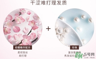 淳萃護發(fā)素怎么樣？淳萃護發(fā)素好用嗎？