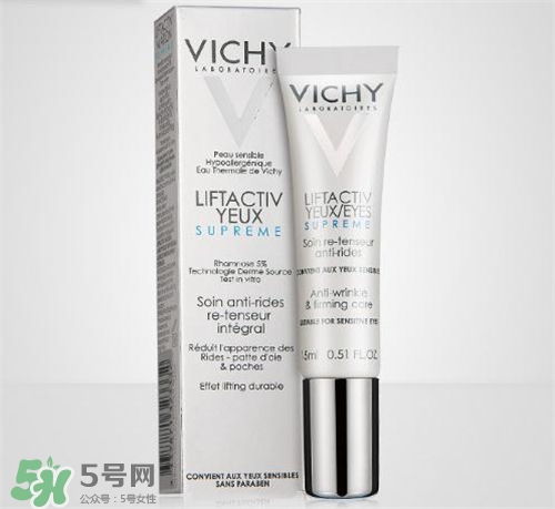 薇姿眼霜好用嗎？薇姿眼霜怎么樣？