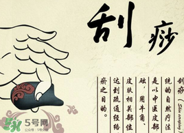 春天適合刮痧拔罐嗎？春天刮痧好還是拔罐好？