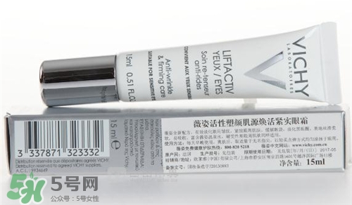 薇姿眼霜適合什么年齡？薇姿眼霜適合多大年齡？
