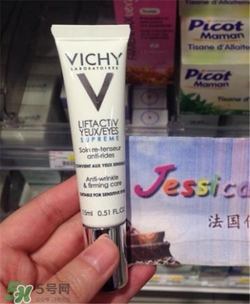 薇姿眼霜孕婦可以用嗎？薇姿眼霜孕婦用好嗎？
