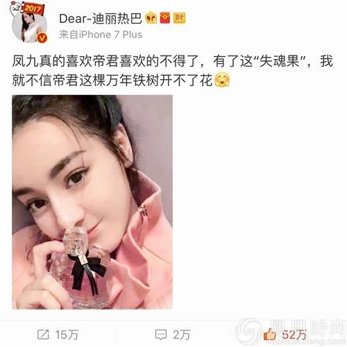 ysl反轉(zhuǎn)巴黎香水什么味道？ysl反轉(zhuǎn)巴黎香水好聞嗎？