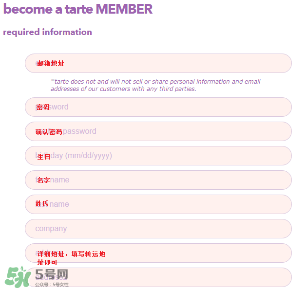 tarte cosmetics2017彩妝有哪些？tarte cosmetics2017彩妝介紹