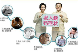 缺鈣的癥狀有哪些？缺鈣的表現(xiàn)