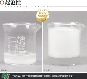 淳萃牛油果洗發(fā)水怎么樣？淳萃牛油果洗發(fā)水好用嗎？