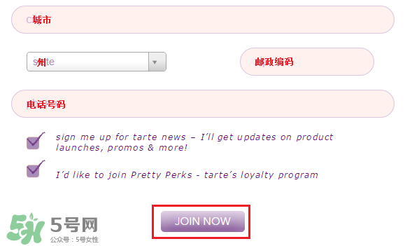 tarte cosmetics2017彩妝有哪些？tarte cosmetics2017彩妝介紹