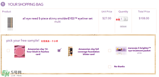 tarte cosmetics2017彩妝有哪些？tarte cosmetics2017彩妝介紹