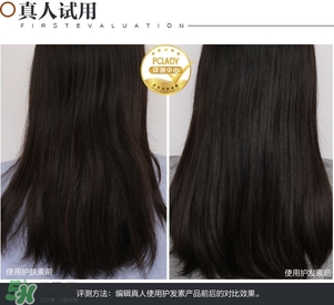 淳萃牛油果洗發(fā)水怎么樣？淳萃牛油果洗發(fā)水好用嗎？