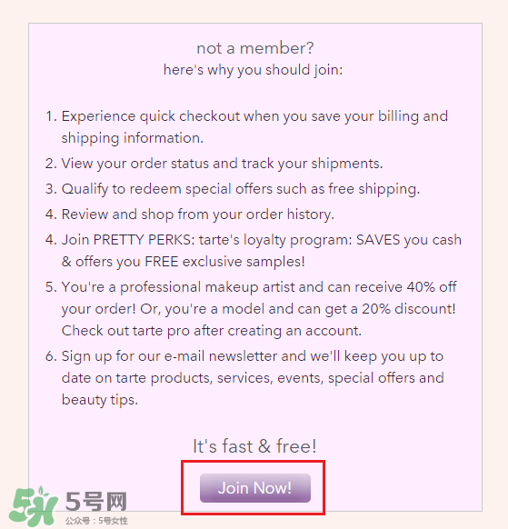 tarte cosmetics2017彩妝有哪些？tarte cosmetics2017彩妝介紹