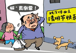 清明節(jié)可以說節(jié)日快樂嗎？清明節(jié)能說節(jié)日快樂嗎？