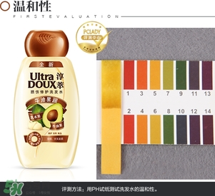 淳萃牛油果洗發(fā)水怎么樣？淳萃牛油果洗發(fā)水好用嗎？
