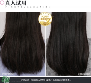 淳萃水舞櫻花護(hù)發(fā)素怎么樣？淳萃水舞櫻花護(hù)發(fā)素好用嗎？