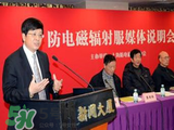 防輻射服什么時候開始穿？防輻射服真的有用嗎？