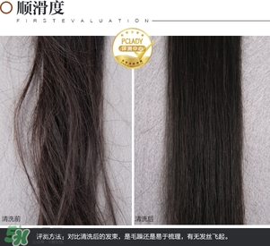 淳萃牛油果洗發(fā)水怎么樣？淳萃牛油果洗發(fā)水好用嗎？