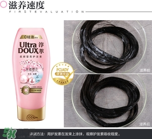 淳萃水舞櫻花護(hù)發(fā)素怎么樣？淳萃水舞櫻花護(hù)發(fā)素好用嗎？