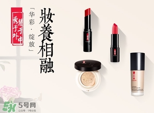 羽西和佰草集哪個(gè)好？羽西和佰草集對(duì)比